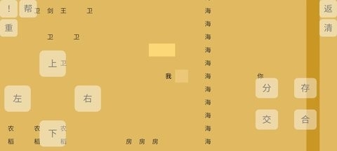 文字你我手机版下载-文字你我安卓版下载v1.0