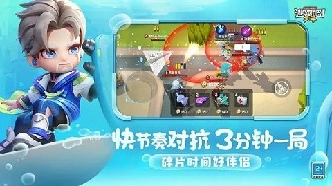 逃跑吧少年内置功能菜单下载-逃跑吧少年内置菜单版下载v8.18.0