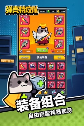 弹壳特攻队9999999钻石不用登录v2.0.1-弹壳特攻队9999999钻石最新版v2.0.1