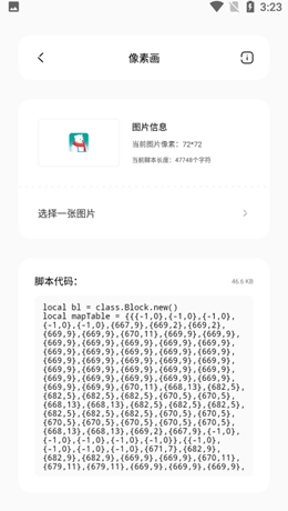 迷你兔app下载最新版免费-迷你兔app黑科技下载v6.4