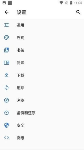 TachiyomiSY漫画阅读器最新版下载-TachiyomiSY中文版下载v1.9.3