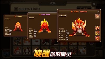 魔灵召唤com2us官网版下载最新-魔灵召唤台服官网版下载v6.6.0