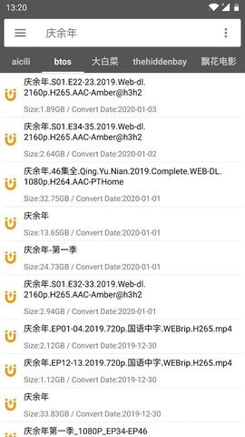 鲨鱼搜索app永不升级旧版本下载-鲨鱼搜索旧版本下载v1.5