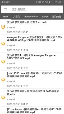 鲨鱼搜索app永不升级旧版本下载-鲨鱼搜索旧版本下载v1.5