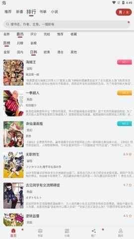 追漫大师官网免费下载-追漫大师免费版下载v9.191.209