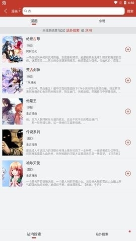 追漫大师官网免费下载-追漫大师免费版下载v9.191.209