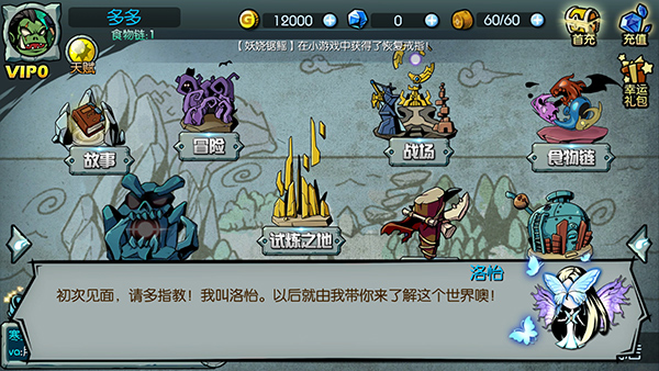 魔之谷游戏下载-魔之谷游戏最新版 1.130