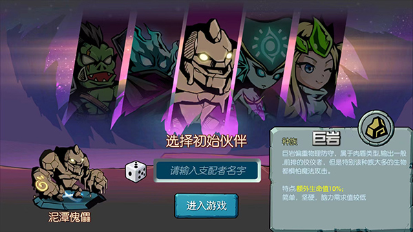 魔之谷游戏下载-魔之谷游戏最新版 1.130