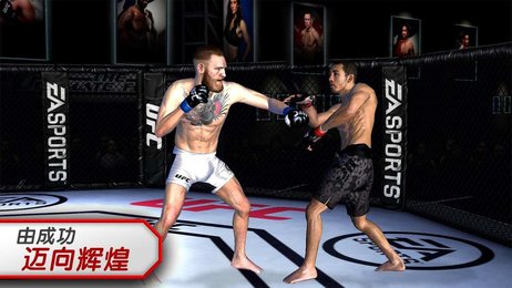 ufc斗士游戏下载-ufc斗士游戏最新版 1.9.3097721