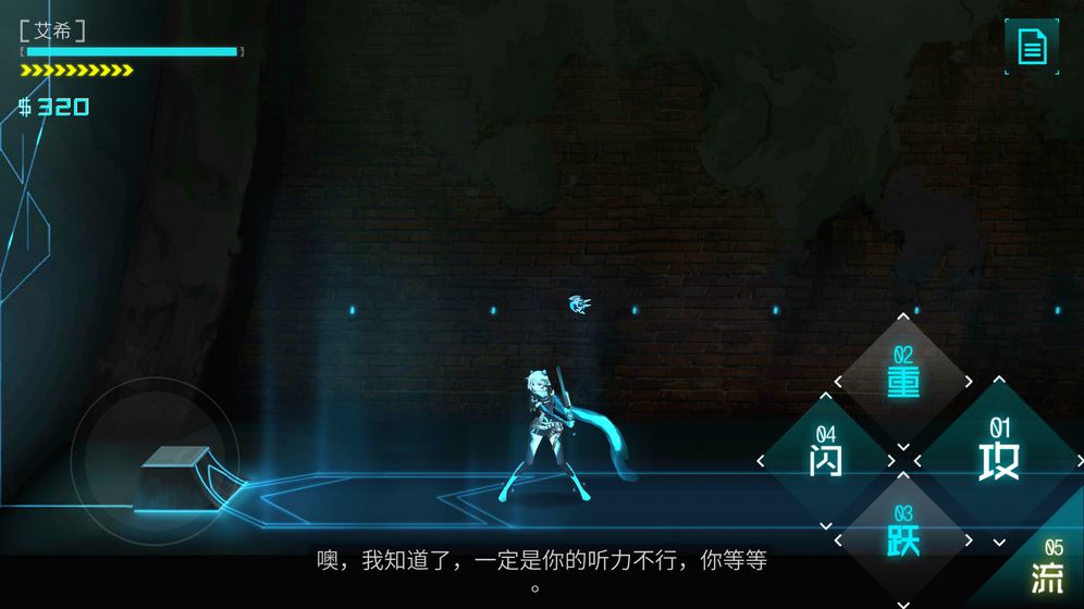 icey手游下载-icey安卓版下载 1.0.5