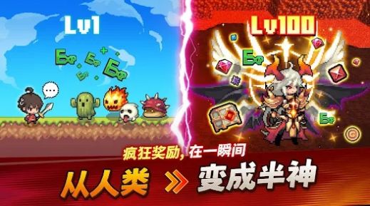 半神养成记游戏下载-半神养成记游戏手机版 0.3.1