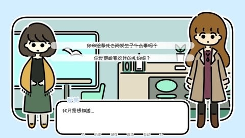 一年之春最新版本下载v1.05 安卓版-一年之春游戏中文版下载v1.05