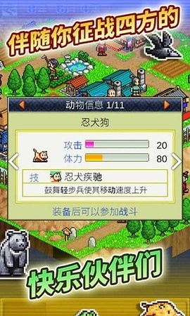 合战忍者村物语汉化版下载v3.10最新版-合战忍者村物语游戏下载v3.10