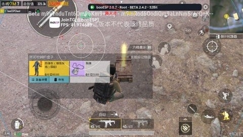 PUBG国体浅韩ESP辅助手机版下载-PUBG国体浅韩ESP辅助最新版下载v1.0