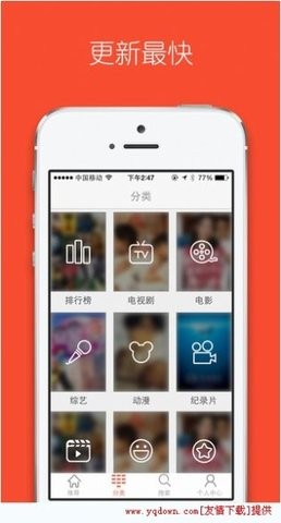 菠萝视频app(无限看)手机版下载-菠萝视频app(无限看)手机版安装v4.3.08