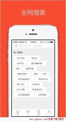 菠萝视频app(无限看)手机版下载-菠萝视频app(无限看)手机版安装v4.3.08