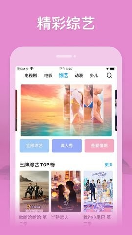 yellow影视免费版APP下载-yellow影视免费版APP安装v4.3.12