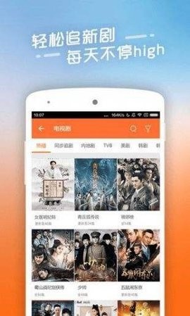 44800万达影院app下载-44800万达影院app安装v4.3.02