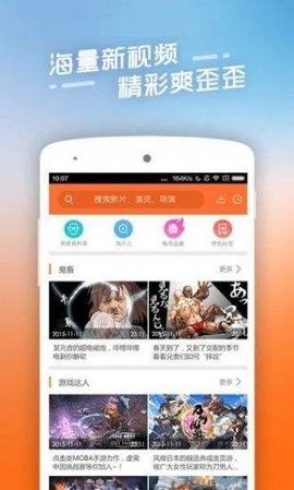 44800万达影院app下载-44800万达影院app安装v4.3.02