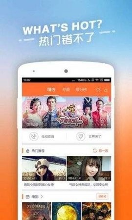 44800万达影院app下载-44800万达影院app安装v4.3.02