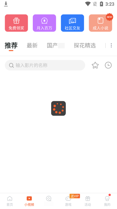 JJ视频app官网版最新版下载-JJ视频app官网版最新版安装v4.3.04