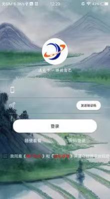 轻游互联app下载-轻游互联app安装v4.4.04