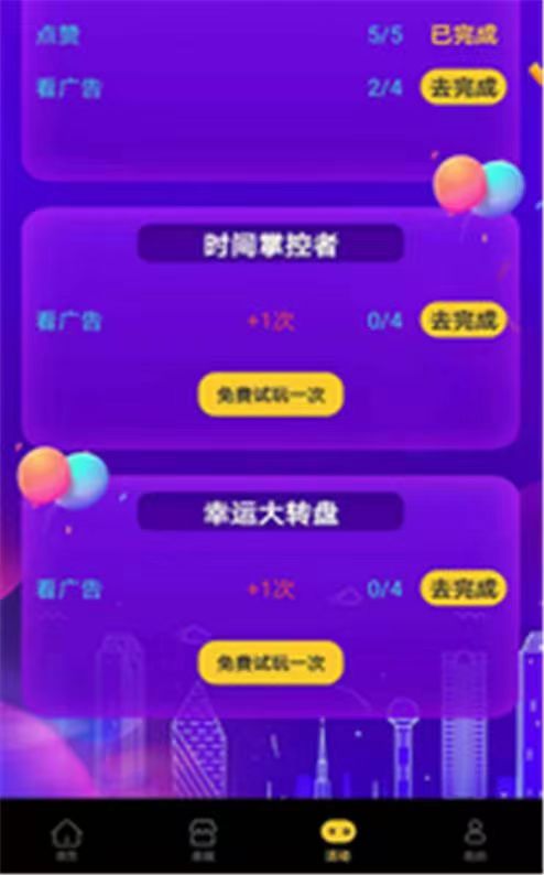 星成短视频app下载-星成短视频app安装v4.4.06