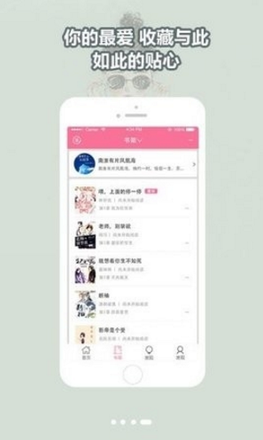 怡萱动漫app官方版下载免费v2.5.30-怡萱动漫app官方版下载免费安装