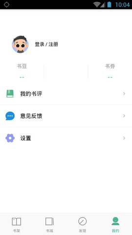 嘿嘿连载汅api下载-嘿嘿连载汅api安装v2.6.05