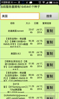 bt磁力天堂(torrentkitty)下载-bt磁力天堂(torrentkitty)安装v2.6.08