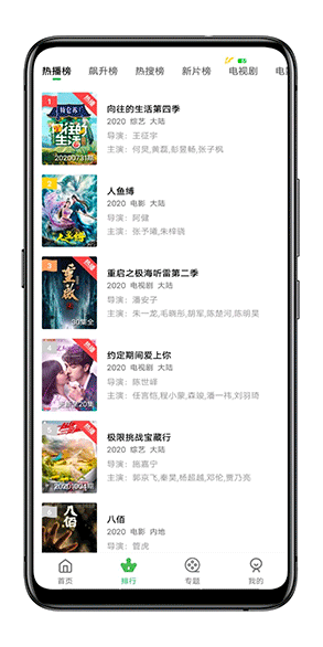 小草影视app2023最新版下载-小草影视app2023最新版安装v2.6.10