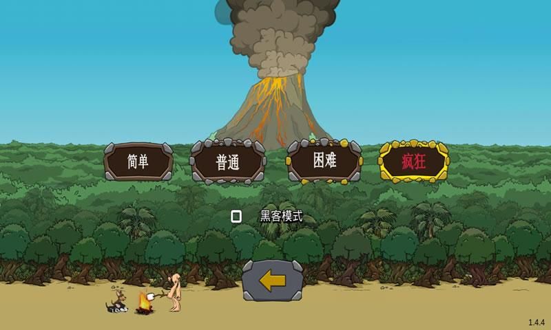 战争时代2最新手游下载-战争时代2安卓游戏下载 1.0.8.1