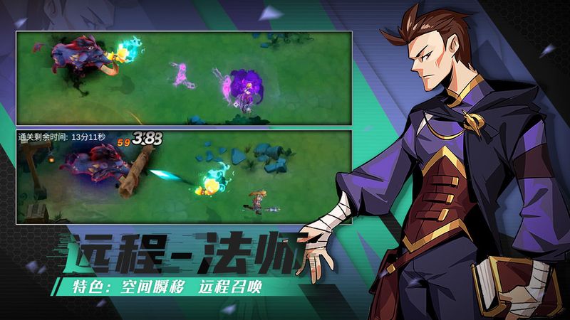 荒古与魔法最新手游下载-荒古与魔法安卓游戏下载 0.2