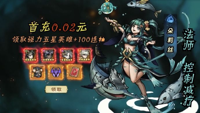 龙与少年游戏下载-龙与少年游戏手机版 1.0.0
