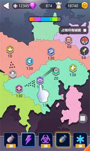 领地争夺战手游下载-领地争夺战最新版游戏下载 1.0