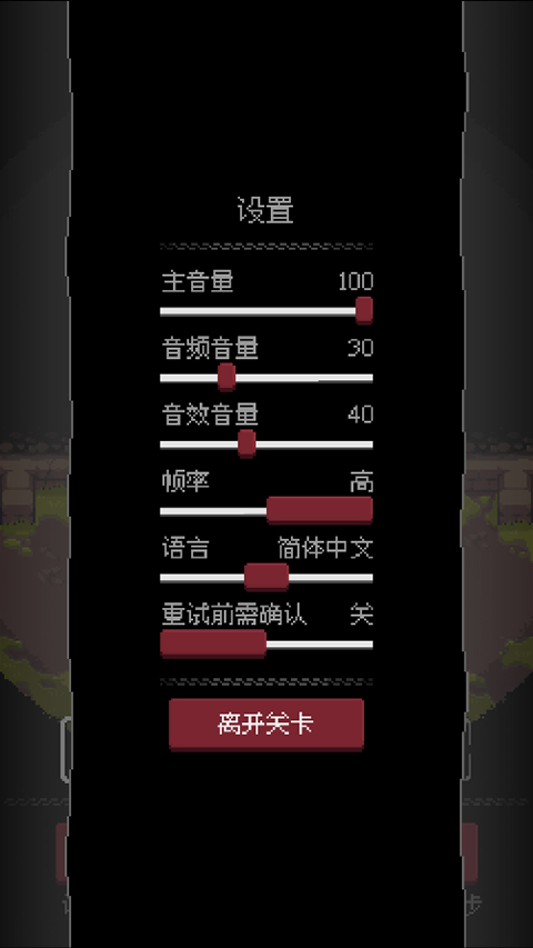 地城谜踪游戏下载-地城谜踪最新版手游 1.0.1