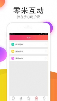 伊人直播app下载官方版-伊人直播app下载 1.0.5