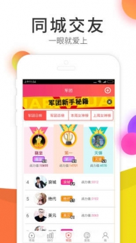 伊人直播app下载官方版-伊人直播app下载 1.0.5