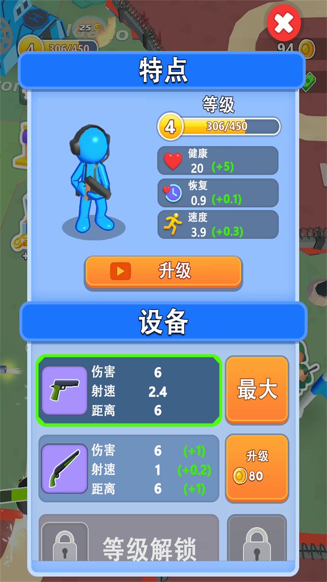 魔塔召唤师游戏下载-魔塔召唤师游戏最新版 11.1