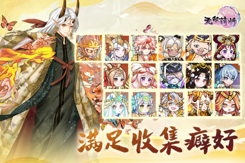 无双萌将手游下载-无双萌将游戏免费下载 0.4.4