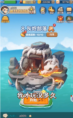 弓箭猎人手游下载-弓箭猎人安卓版下载 1.5