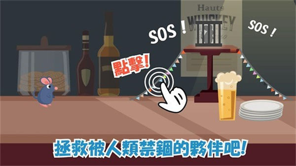 啾太的大冒险手游下载-啾太的大冒险游戏免费下载 1.0.2