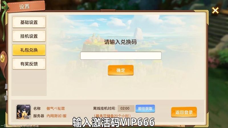 荒野之上手游下载-荒野之上安卓版下载 1.0