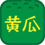 黄瓜免费视频ios破解版 v4.1.1.08