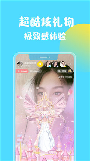 黄瓜免费视频ios破解版下载-黄瓜免费视频ios破解版安装v4.1.1.08