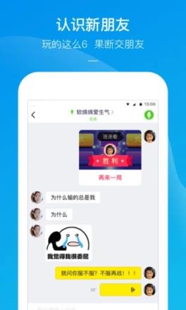 快手跳一跳辅助神器app官网下载安装-快手跳一跳辅助神器最新版下载 1.0