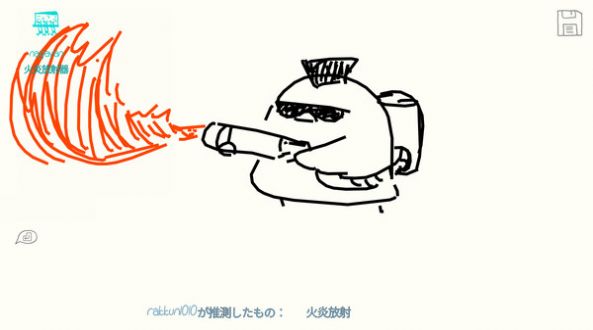 draw and guess无限畅玩版最新手游下载-draw and guess无限畅玩版安卓游戏下载 1.3.1