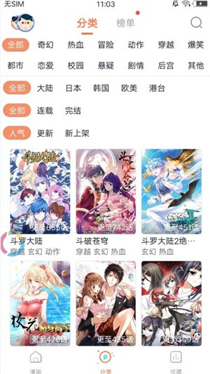 书路漫画免费韩漫