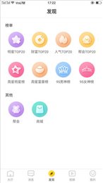 豆奶app官网最新版下载v7.0.2.6-豆奶app官网最新版下载手机安卓版免费安装