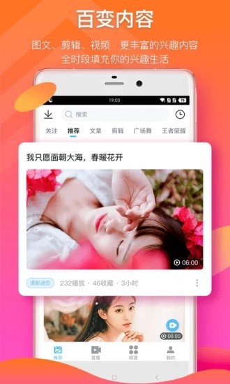 1024视频正式版app下载-1024视频手机最新版app在线下载